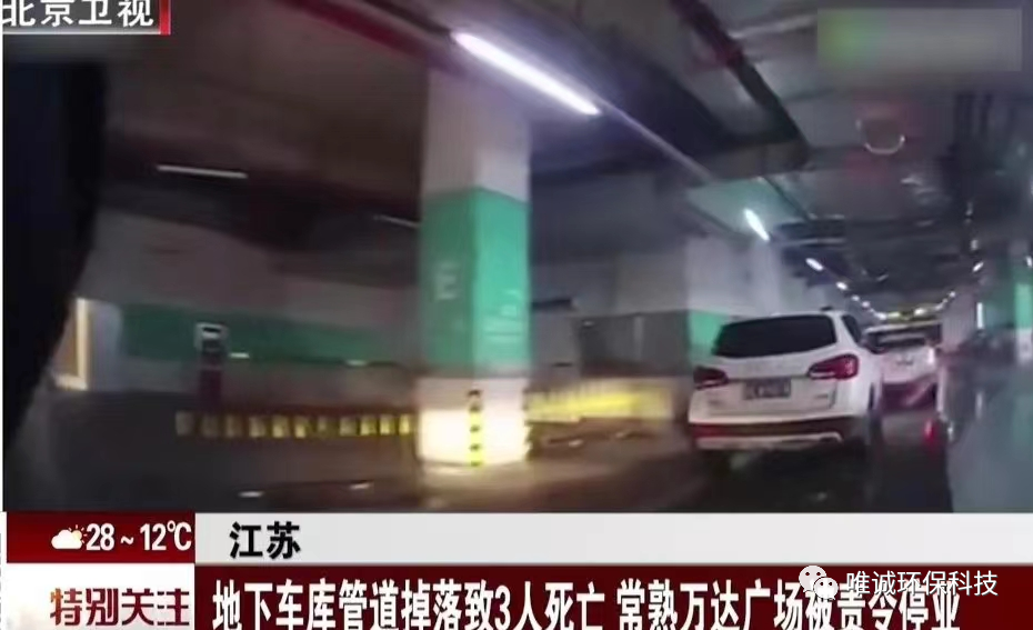 《管道清洗論》之“管道安全培訓”之價值與意義！